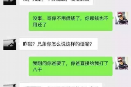 崂山讨债公司如何把握上门催款的时机